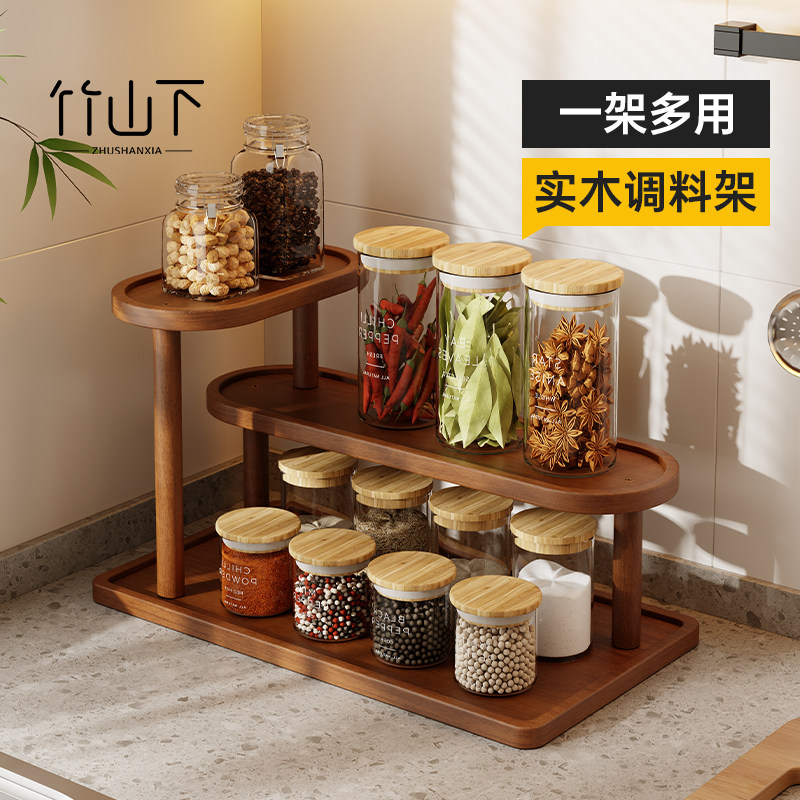 实木厨房置物架调味料品灶台多功能台面收纳架油壶酱料罐用品家用