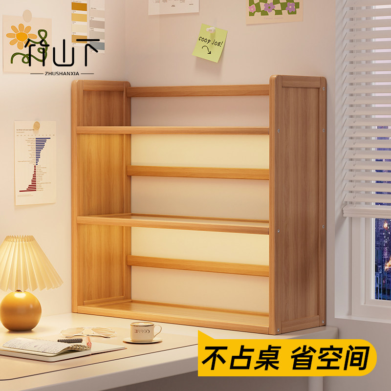 桌面家用陈列架置物多层收纳架整理杂物展示架拼豆简约小型储物架