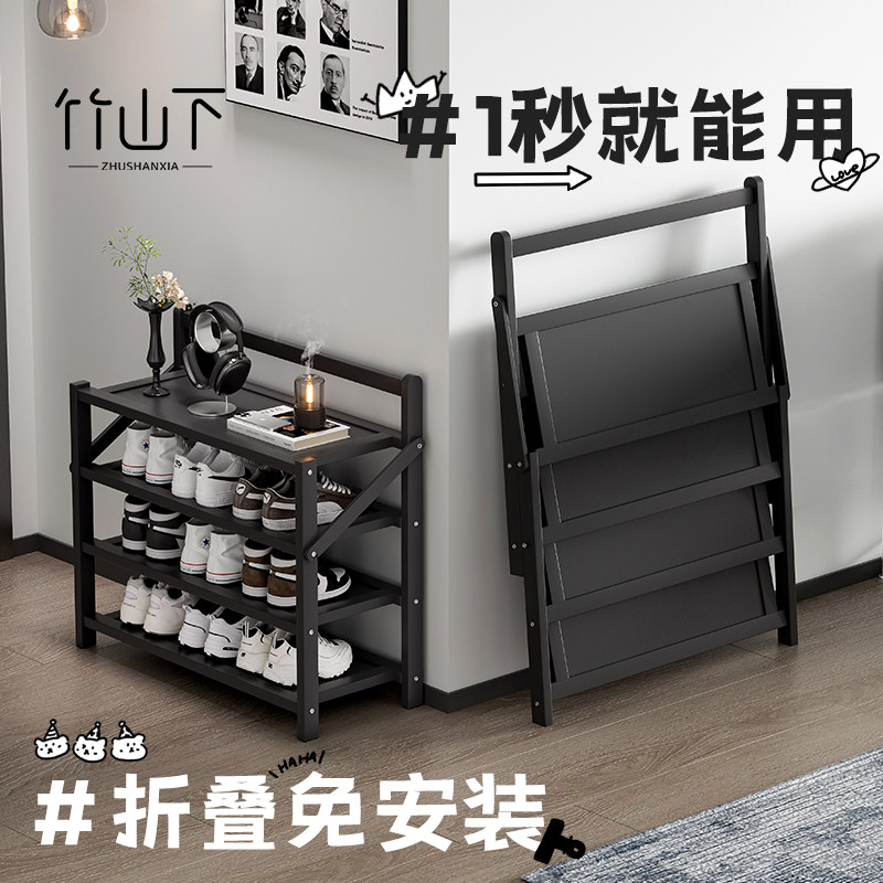 折叠免安装鞋架小型多层家用门口2025新款入户结实耐用收纳层架鞋,住宅家具,折叠/组合鞋架,淘宝优惠券,粉丝福利购,淘宝优惠卷