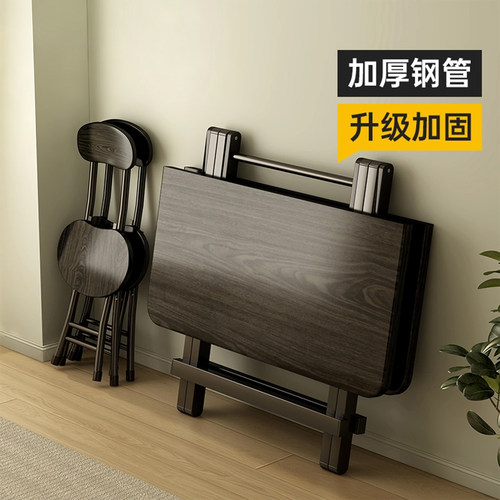 家用折叠餐桌出租房折叠小桌子