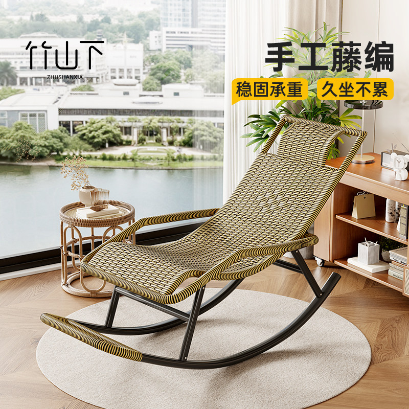 躺椅可坐可躺摇摇椅沙发懒人椅阳台午休可躺可睡一体椅客厅摇椅