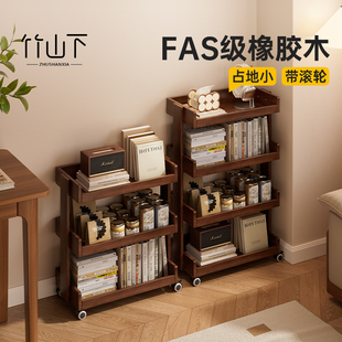 实木可移动书架落地置物架儿童绘本架家用客厅展示简易多层收纳柜