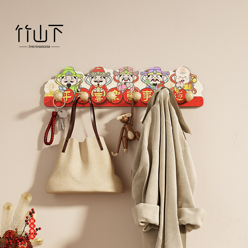 墙上挂衣架新款财神爷招财入户式衣帽架客厅背景墙收纳中式置物架,住宅家具,衣帽架,淘宝优惠券,粉丝福利购,淘宝优惠卷