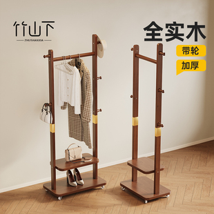 新款实木衣帽架带轮挂衣架落地卧室可移动室内晾衣服架入门衣架子