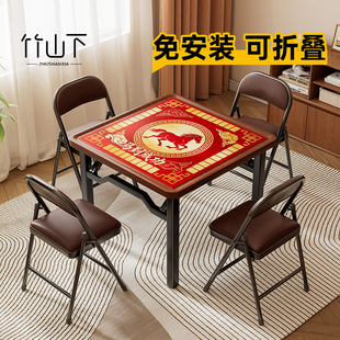 折叠小桌子四方桌麻将桌掼蛋专用桌四方桌子正方形家用餐桌棋牌桌