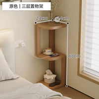 Оригинальный цвет | Трехуровневый стеллаж для хранения [отборная твердая древесина, устойчивая и несущая нагрузка]