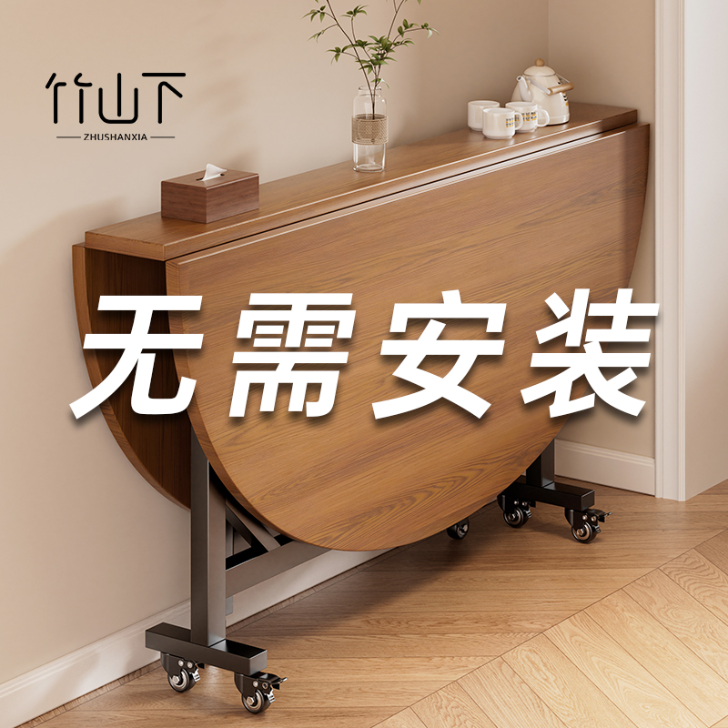 【免安装】【收货即用】折叠餐桌