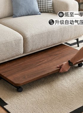 【气动升降】可升降移动折叠茶几