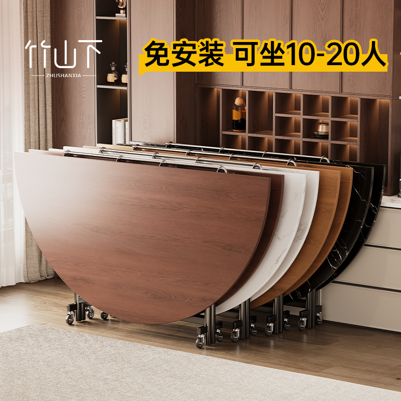 【2025新款】中古风10人20人饭桌