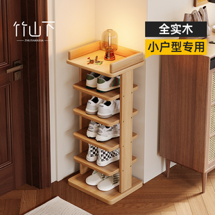 实木鞋架入户门多层家用门口结实耐用2026新款小窄玄关楼道小鞋柜