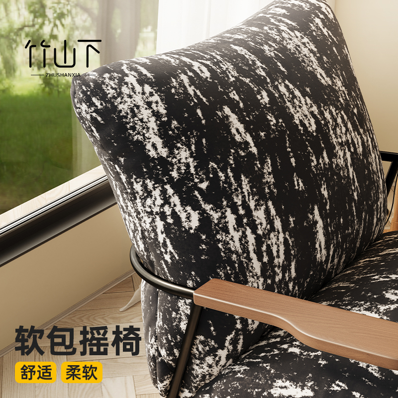 【家用躺椅摇摇椅懒人沙发】