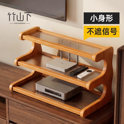 【梯形置物架】小巧身形易清洁