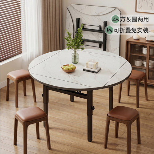 【方圆两用】折叠免安装2026新款