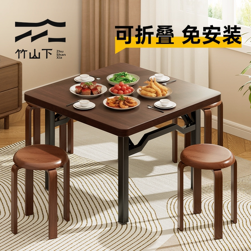 【新款升级】加厚桌面一体可折叠