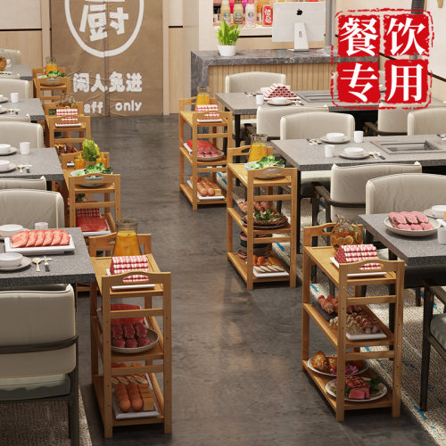 火锅店菜架子商用食材蔬菜置物架