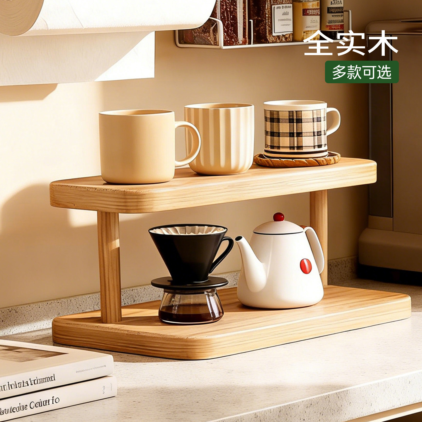 实木杯架咖啡杯子桌面收纳置物架茶杯水杯放置架咖啡角吧台展示架