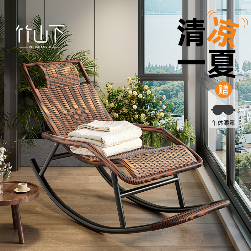 午休躺椅懒人可躺可睡夏天摇椅新款阳台家用休闲沙发成人藤编凉椅