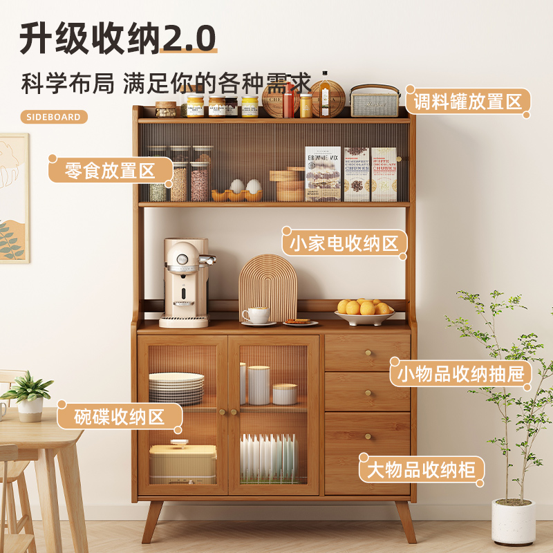 超薄餐边柜实木北欧厨房家庭靠墙现代简约客厅小户型酒柜茶水柜