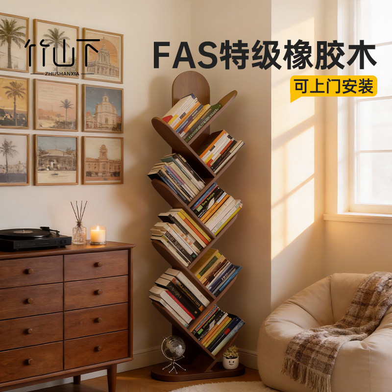 实木书架落地置物架一体靠墙书柜储物柜客厅飘窗阅读区儿童绘本架,住宅家具,书架,淘宝优惠券,粉丝福利购,淘宝优惠卷