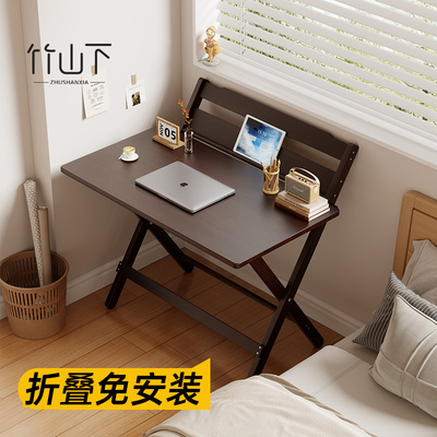 可折叠长方桌出租房折叠式靠墙桌
