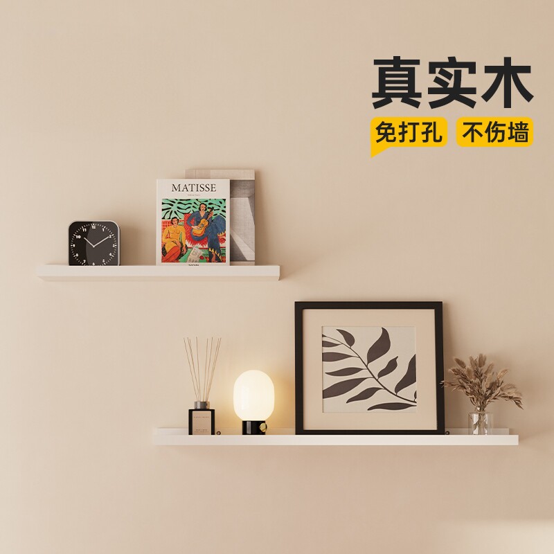 置物架实木墙上收纳架高级感隔板挂墙架子多层客厅悬挂一字板层架图片