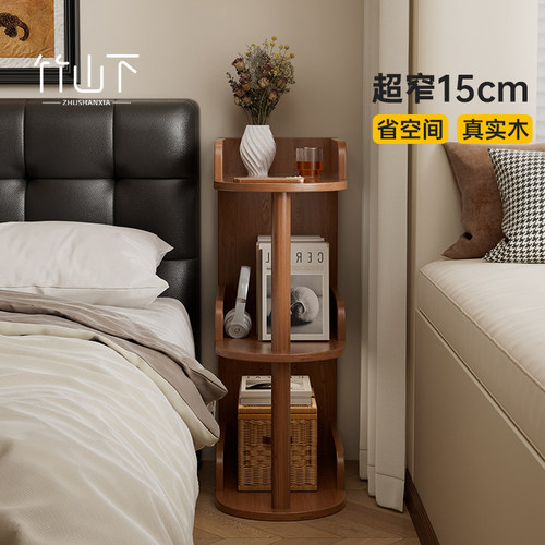 省空间实木靠墙窄边架家用置物架