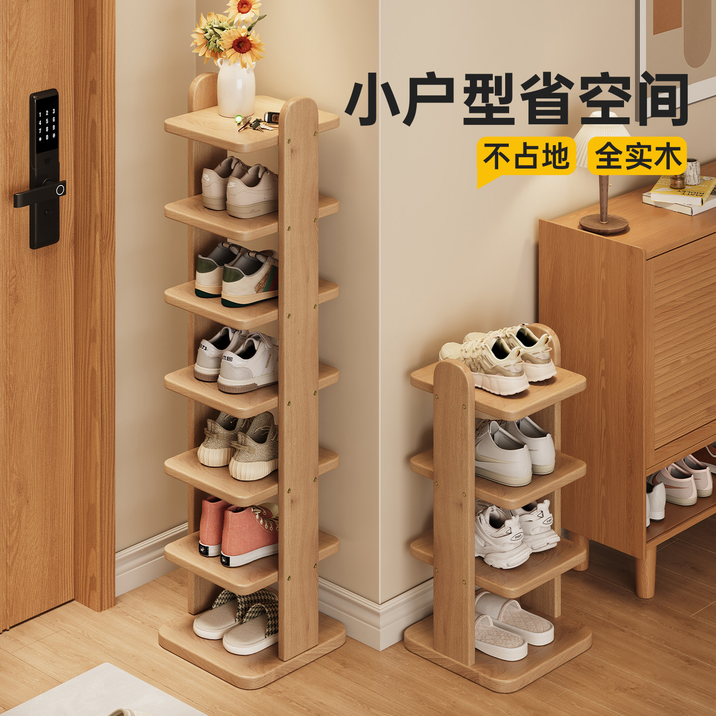 门口实木鞋柜多层家用入户可调节收纳空间利用神器出租房叠放鞋架