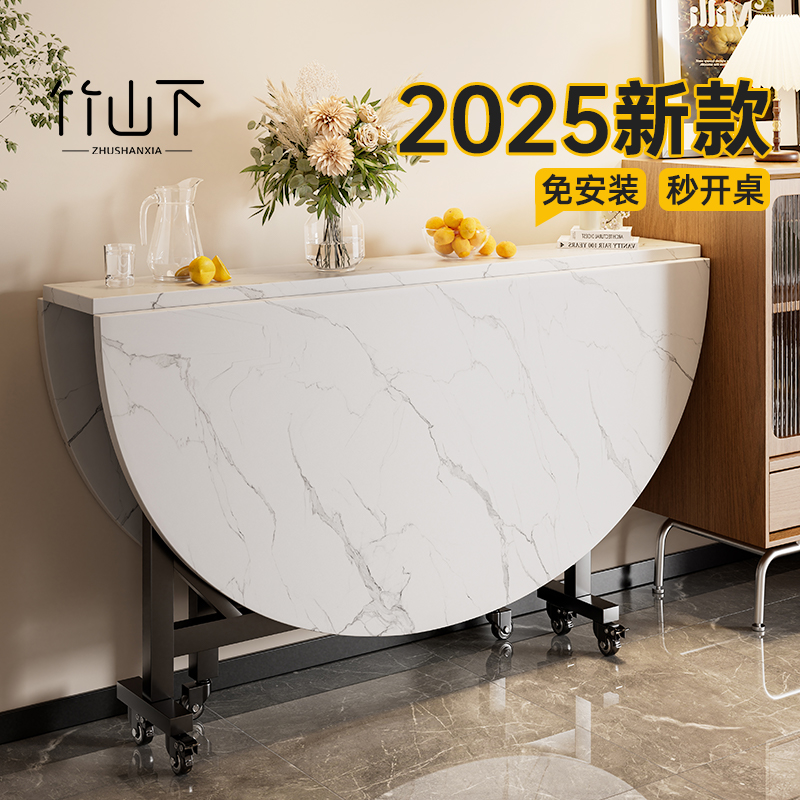 【大理石纹】折叠移动带转盘餐桌