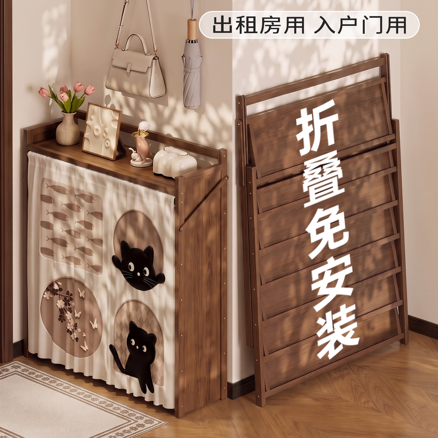 【折叠免安装鞋架带帘防尘】图片