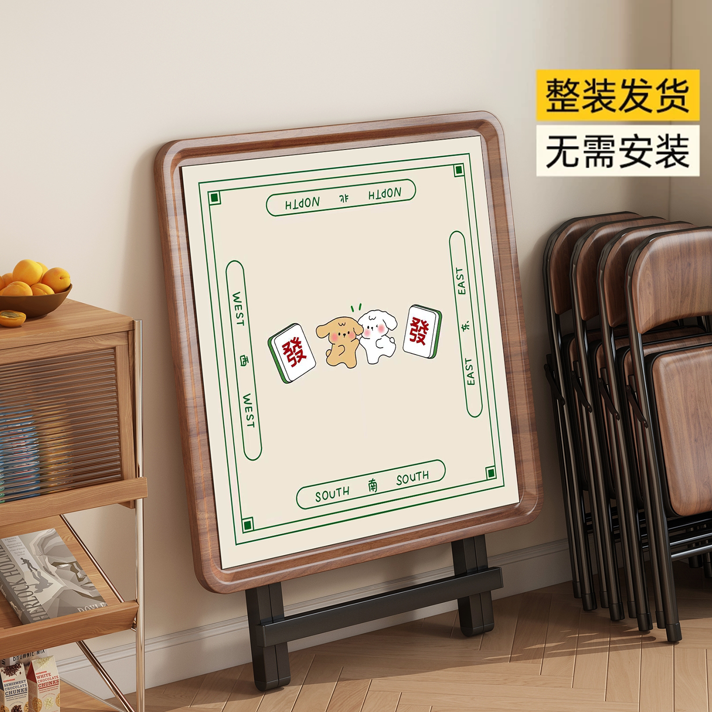 免安装折叠麻将桌手搓两用图片