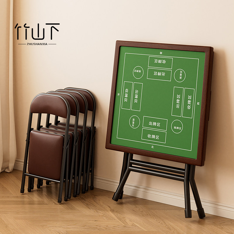 【免安装】折叠麻将桌两用餐桌