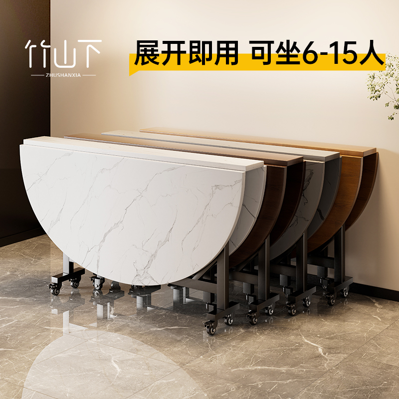 折叠餐桌家用小户型10人15人饭桌