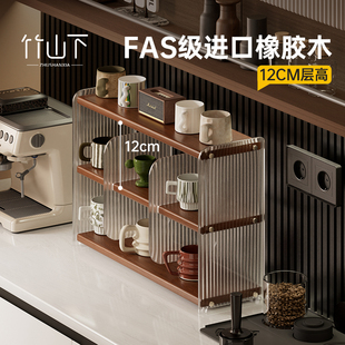 实木杯架杯子收纳置物架桌面放咖啡杯台面茶具马克杯水杯展示架子