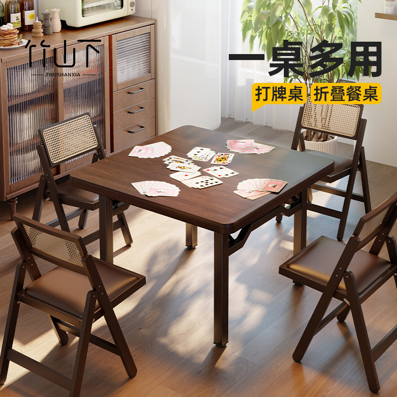 掼蛋专用桌新型可折叠桌子手搓四方桌家用家用小型简易餐桌麻将桌