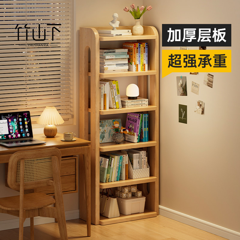 儿童绘本架实木落地书架家用书柜储物柜一体靠墙客厅展示柜收纳柜,住宅家具,书架,淘宝优惠券,粉丝福利购,淘宝优惠卷