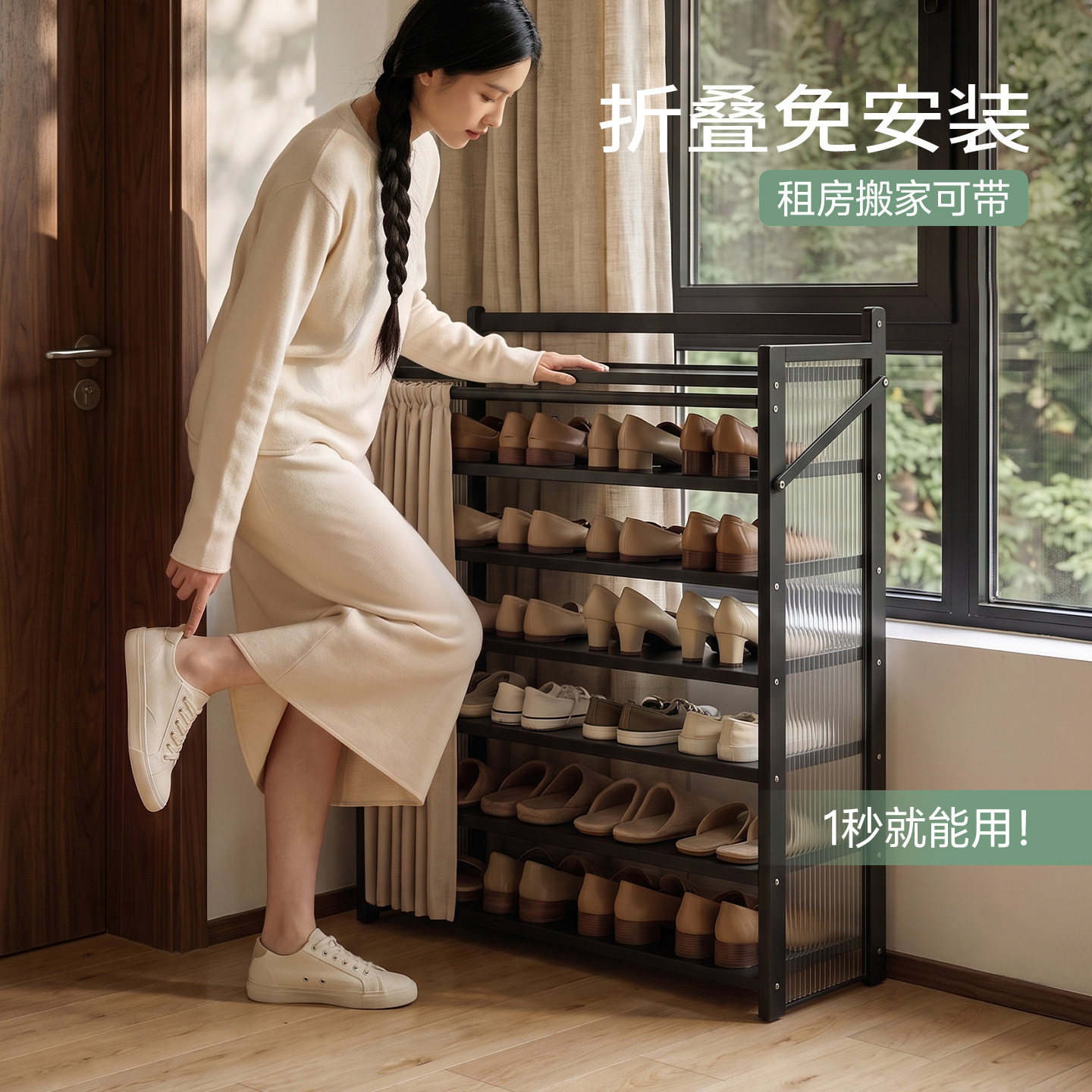 【免安装】可折叠鞋架大容量图片