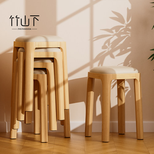 实木凳子家用客厅软包矮凳方凳结实耐用餐桌椅梳妆台凳可叠放圆凳