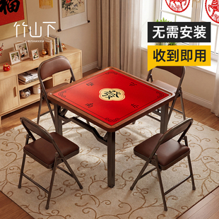 麻将桌折叠家用手搓棋牌四方桌子正方形吃饭茶几一体两用简易面板
