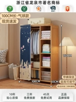 Обновления Long-Fairy World Tale World [Десять лет чернокожих модернизированных гарантии в течение десяти лет]