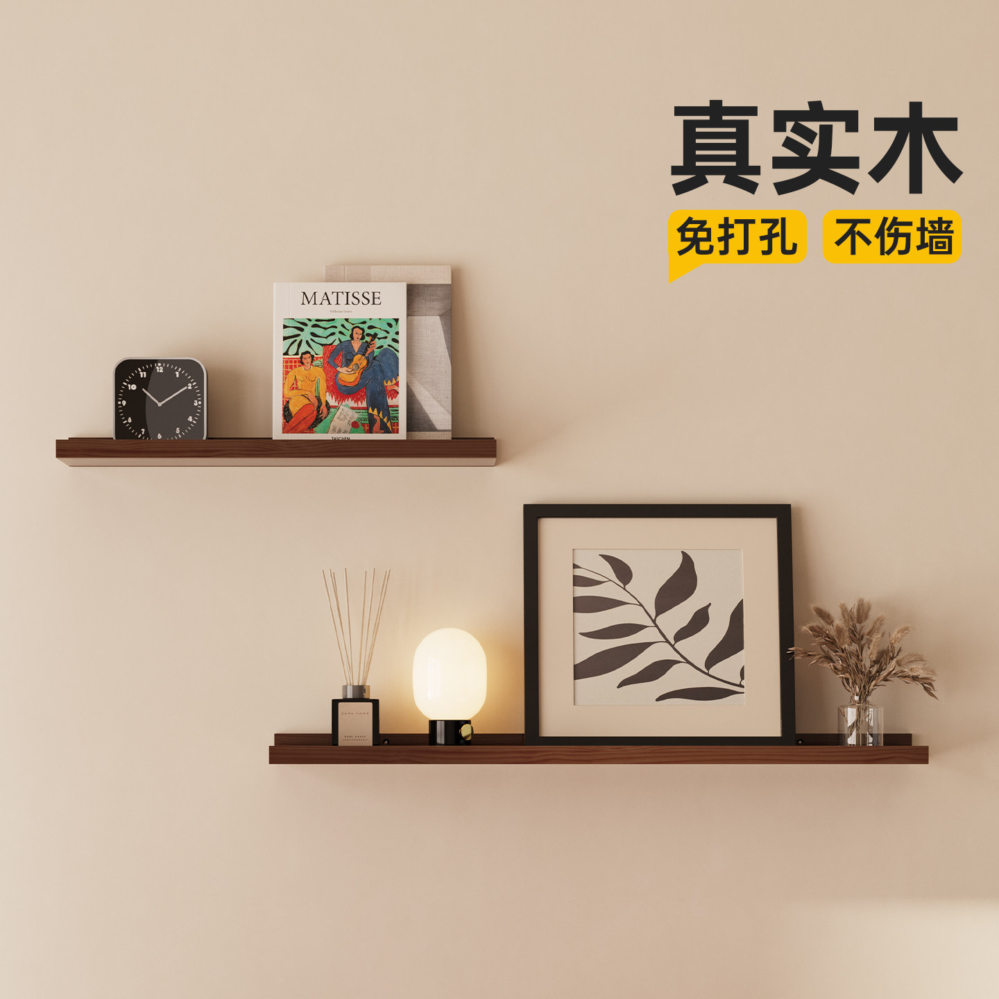 中古风实木置物架墙上收纳架隔板置物板客厅床边卧室免打孔一字板图片