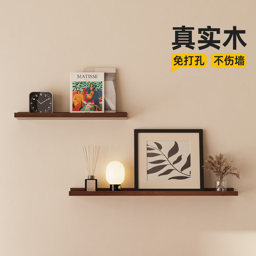 中古风实木置物架墙上收纳架隔板置物板客厅床边卧室免打孔一字板