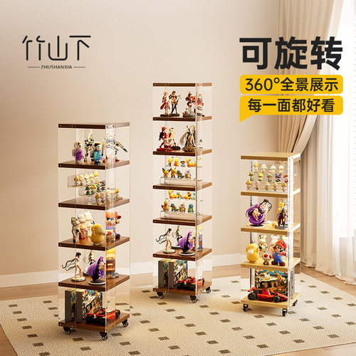 陈列展示柜旋转带灯带锁防尘收纳层架产品展示台超市便利店陈列架