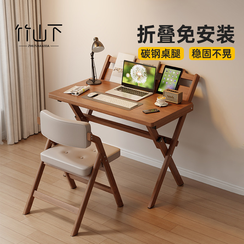 电脑桌可折叠书桌家用学习桌学生卧室床边桌出租屋简易长方形桌子