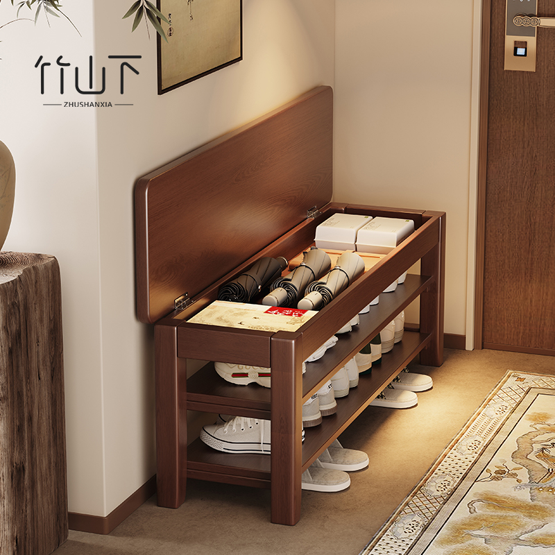 【三合一】实木储物换鞋凳