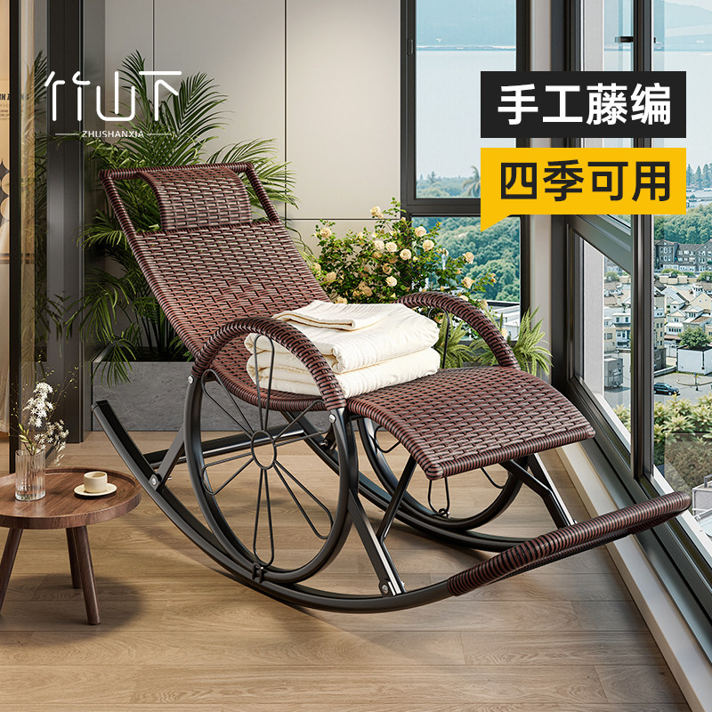 躺椅老人专用舒服久坐椅子家用藤编摇椅折叠椅午休可躺可睡一体椅