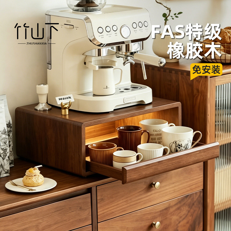 实木水杯咖啡机微波炉烤箱收纳底座茶杯茶具厨房多功能台面置物架