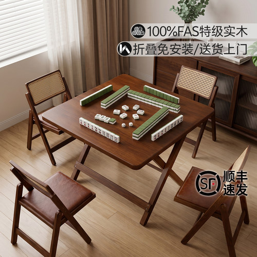 【FAS级】【全橡胶木】送货上门