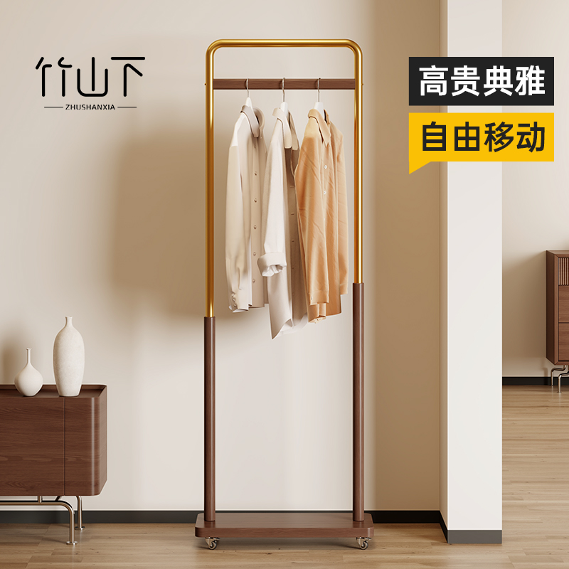 中古风落地式挂衣架移动衣帽架
