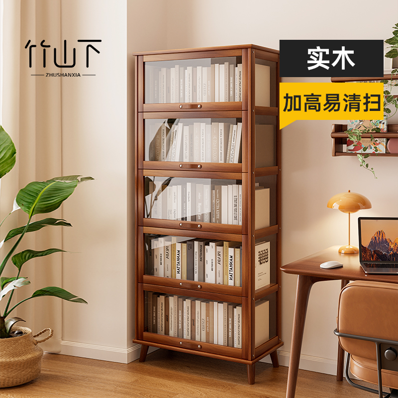 【进口实木】防尘书柜储物柜一体