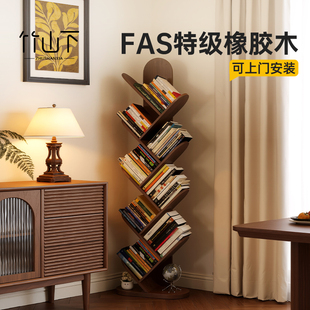 实木书架落地置物架一体靠墙书柜储物柜客厅儿童绘本架展示柜立架